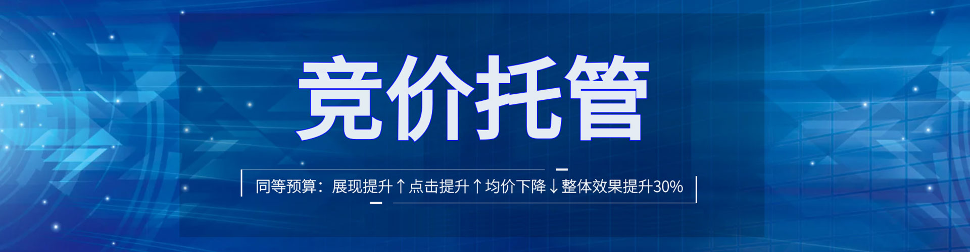 双牌sem优化师
