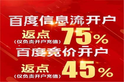 信息流产品运营策略案例分析