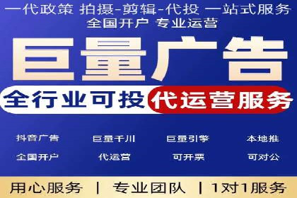 SEM托管代运营如何助力企业快速增长