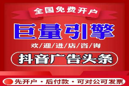 案例教学：轻松掌握竞价推广方法